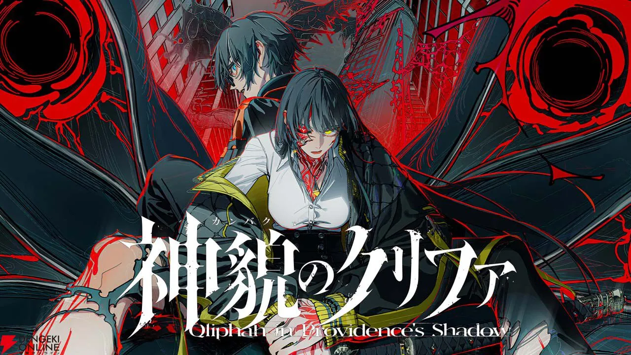 Arc System Works anuncia RPG tático Qliphah in Providence’s Shadow